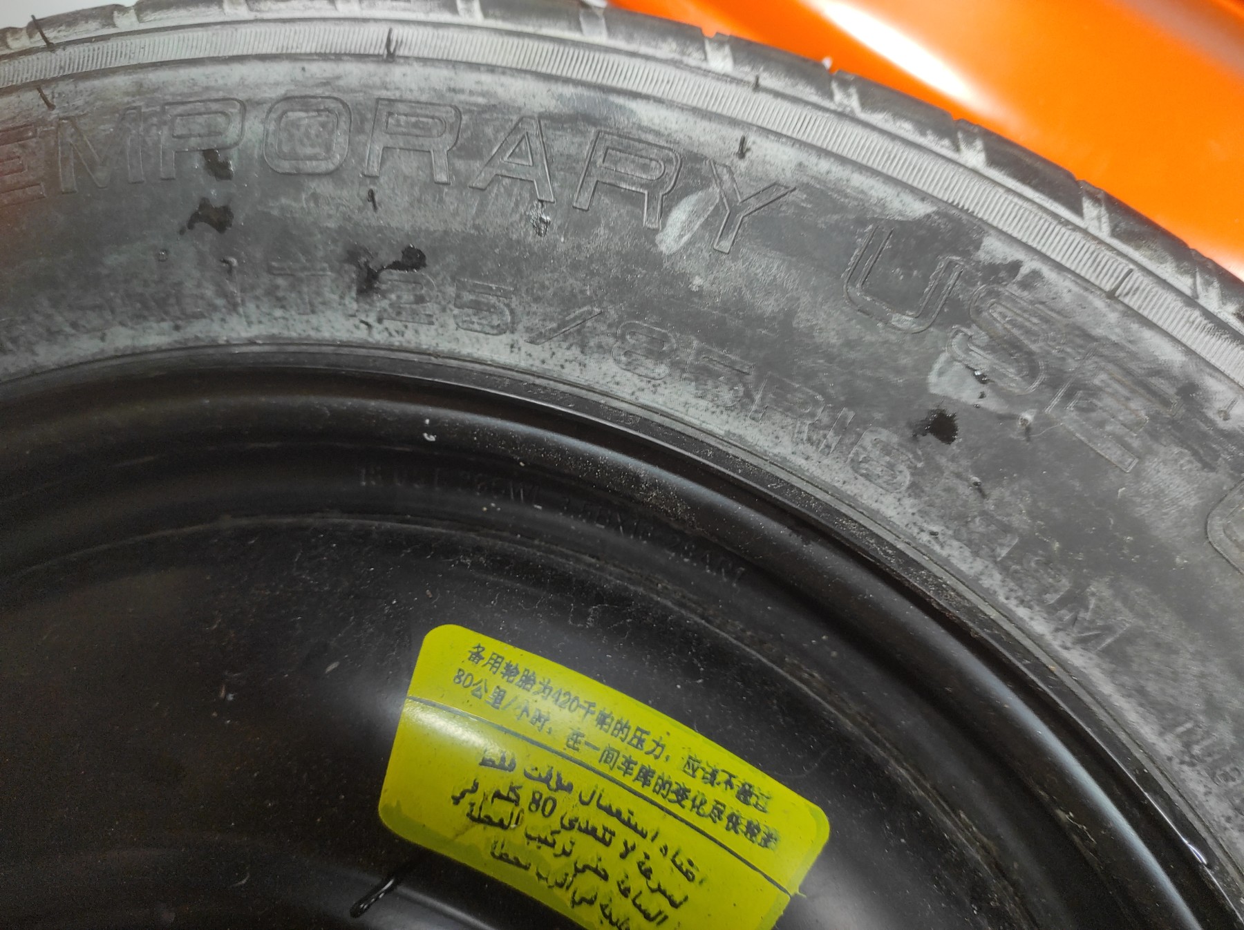 Roue de secours CITROEN C4 SPACETOURER – T12585R16