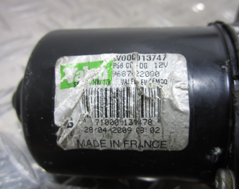 Moteur essuie glace avant droit CITROEN C4 PICASSO 1 – 53630327 / 9682484780