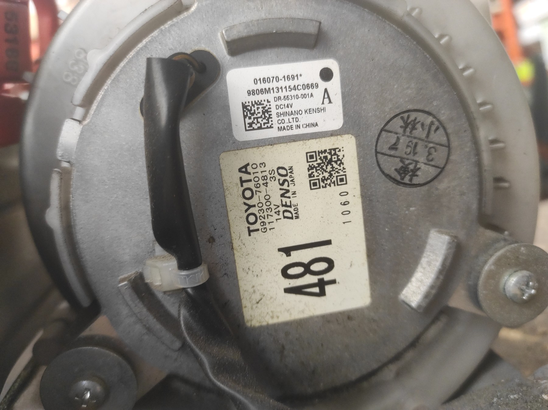 Batterie TOYOTA PRIUS 3 PHASE 2 – G951076012
